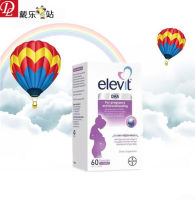 Bayer Elevit น้ำมันสาหร่าย Dha แคปซูลนิ่มเนื้อหาสูง60เม็ดสำหรับหญิงตั้งครรภ์และให้นมบุตร