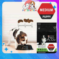 PROPLAN โปรแพลน®สุนัข สูตรลูกสุนัข​ พันธุ์กลาง ประกอบด้วยสารสกัด​ จากนมน้ำเหลือง สูตรไก่