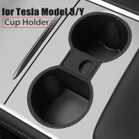 ที่วางแก้วน้ำสำหรับ Tesla รุ่น3รุ่น Y 2021 2022ใส่คอนโซลกลาง Hole Storage อุปกรณ์ตกแต่งภายในรถยนต์ Coaster