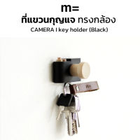 ที่แขวนกุญแจ &amp; ที่แขวนของติดผนัง ไม่ต้องเจาะผนัง ทรงกล้อง camera สีดำ สไตล์มินิมอล เรียบง่าย minimal sculpt ตะขอ ตะขอเกี่ยว ตะขอแขวน minimalsculpt