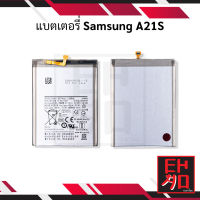 แบตเตอรี่ Samsung A21S แบต แบตเตอรี่ แบตโทรศัพท์ แบตเตอรี่โทรศัพท์ รับประกัน