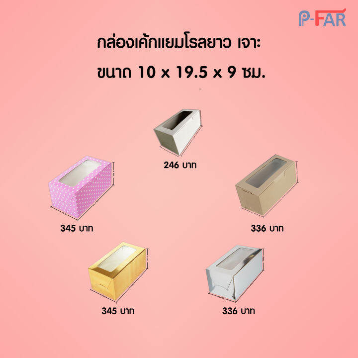 8-x-10-x-20-cm-50-lazada-co-th