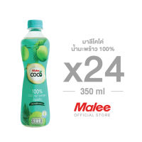 [ยกลัง! 24 ขวด] Malee น้ำมะพร้าว 100% ตรา มาลีโคโค่ ขนาด 350 มล.