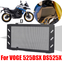 หม้อน้ำรถจักรยานยนต์ Grille Guard Protector Grill สำหรับ VOGE Valico 525DSX DSX525 DS525X DSX 525 DSX อุปกรณ์เสริม