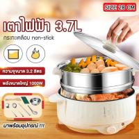 Electric Hot Pot หม้อต้มไฟฟ้า  กะทะไฟฟ้าอเนกประสงค์ 3.2Lหม้อไฟฟ้า อเนกประสงค์ ไม่ติดหม้อ เหมาะสำหรับนึ่ง ผัด ต้ม และตุ๋น หม้อไฟฟ้าอเนกประสงค์ 26cm หม้อต้มอเนกประสงค์ หม้อไฟฟ้าอเนกประสงค์ หม้อต้มไฟฟ้าอเนกประสงค์ Multi-Function Electric Pot