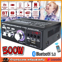 สเตอริโอHIFI amplifier 500W มินิ ไร้สายบลูทู ธ วิทยุ FM เครื่องขยายเสียง ธ เครื่องเล่นเพลงสำหรับรถ HIFI ไร้สายบลูทู ธ วิทยุ FM amplifier AMP9 【ร้านไทย จัดส่งภายใน 24 ชั่วโมงใ】