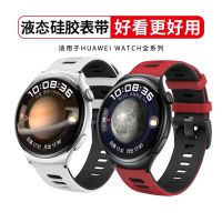 เหมาะสำหรับ Huawei watch4Pro สายนาฬิกา 46 magic moon สีดำ 48 ซิลิโคนอ่อนนุ่มชาย watch3ProNew ยาง gt2/3PRO สมาร์ทสปอร์ต 42/43 มม. เซรามิกหญิงสง่างาม Buds สายรัดข้อมือ