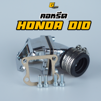 คอหรีด Honda dio สูบตั้ง af18 / af25 / af27 / af28 ใส่กับ คาบูแดช คาบูเอ็นโปร คาบูเคเหลี่ยม คอหลีดเงิน Honda dj-1 npro เคเหลี่ยม Nsr Kr รถป๊อป คอหรีดdio หรีดdio