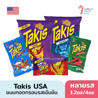 USA Takis Fuego / Blue heat หลายขนาด หลายรส ขนมทอดกรอบอเมริกา Takis รส Fuego  (1.2 oz, 4 oz)