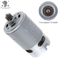 【hot】☼ RS550 19500 Motor 12V with Two-speed 12 Teeth and Torque for Electric / Screwdriver