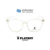 PLAYBOY แว่นสายตาทรงเหลี่ยม PB-35465-C24 size 56 By ท็อปเจริญ