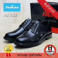 ?ส่งเร็ว?ส่งด่วน?สินค้าใหม่✨รองเท้าคัทชูหนังชาย FASHION รุ่น MJ602 ส้น 1.5 นิ้ว Handsome and elegant