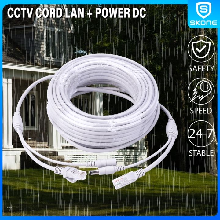 CCTV RJ45 Cable Ethernet Surveillance Camera DC Power Cat5 Internet Network  LAN Cord POE IP Camera Wifi Connection