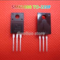 SMK1080 TO-220F ของแท้5ชิ้นทรานซิสเตอร์ใหม่แบบดั้งเดิมมอสเฟทเป็นแบบ SMK1080FD 220 10A/800V N-Channel