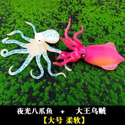 Simulation model of science and education soft rubber Marine animals sharks dolphins octopus monkfish AIDS childrens toys furnishing articles