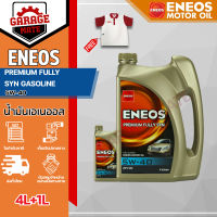 ENEOS PREMIUM FULLY SYN 5W-40 4L+1L