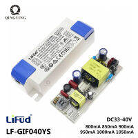 Lifud ไดร์เวอร์ LED 800mA-1050mA DC33-40V สูง PF 0.9ฟรี Flicker Lighting Transformer แหล่งจ่ายไฟสำหรับโมดูล LED