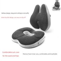 【CW】 Memory Foam Car Seat Office Chair Cushion Backrest Set Spine Support Back Lumbar Massage for Driver