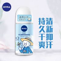 Nivea antiperspirant deodorant vitality fresh and cool body drop liquid long-lasting fragrance dry and comfortable armpit men and women repair summer