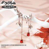 Shop 《 DTOU Fashion 》Aulsyurga Rasmi Berkat Anting-Anting Anime Anting-Anting Tuk Unting Wita Azimat Fesyen