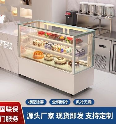 ❒ display cabinet refrigerated commercial rear door air-cooled desktop dessert fruit preservation cooked food pastry