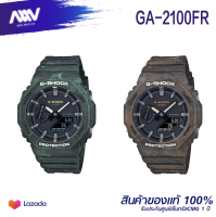 Casio G-Shock นาฬิกาข้อมือผู้ชาย สายเรซิ่น รุ่น GA-2100FR ของใหม่ของแท้100% ประกันศูนย์เซ็นทรัลCMG 1 ปี