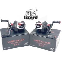 รอก Lizard Lure Killer