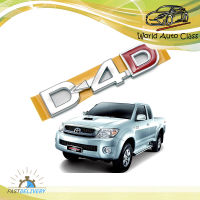 Logo ติดข้าง "D4D" แท้ Toyota  Aftermarket Parts Hilux Vigo Champ Mk6 Mk7 ประตู ปี2005-2014 มีบริการเก้บเงินปลายทาง