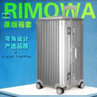 สำหรับ Rimowa ฝาครอบป้องกันโปร่งใส Original Trunk Plus 31 33 นิ้ว Rimowa ผ้าคลุมกระเป๋าเดินทาง Rimowa Transparent Luggage Protective Cover