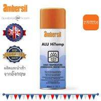 สเปรย์อลูมีเนียมทนความร้อนสูง CRC Alu Hi Temp 400 ml.