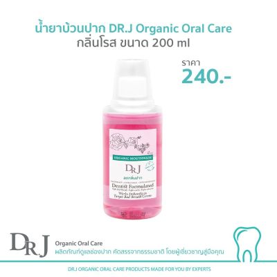 DR.J Organic Mouthwash - Rose น้ำยาบ้วนปากออแกนิค ด็อกเตอร์ เจ - กลิ่น Rose (200 ml)