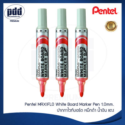 Pentel MAXIFLO ปากกาไวท์บอร์ด มาร์คเกอร์ เพนเทล เม็กซิโฟล์ เซ็ท 3 ชิ้น หัว 1.0 มม. MWL5S – 3 Pcs. Pentel MAXIFLO White Board Marker Pen