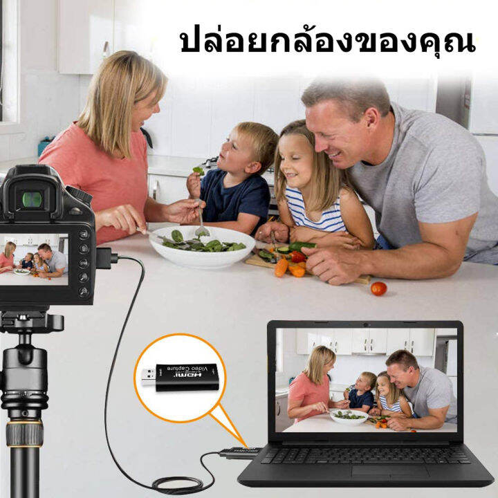 แบบพกพา-hdmi-video-capture-usb-2-0-1080p-hdmi-video-grabber-บันทึกกล่อง-fr-ps4-เกม-dvd-game-video-live-กล้องวิดีโอ-hd-บันทึกกล้องทีถ่ายทอดสด