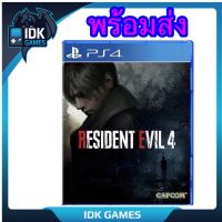 Playstation : PS4 RESIDENT EVIL 4 (เกม PlayStation™ ? )