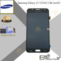 อะไหล่มือถือ จอชุดพร้อมทัชสกรีน รุ่น Samsung Galaxy J7 (J700) (จอ incell)