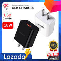 อแดปเตอร์ชาร์จแบต รุ่น OS-Y05 USB 1 ช่อง ชาร์จไว QC 3.0 18W Power Adapter Fast Charge ของแท้ 100% รับประกัน 1 ปี