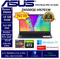 Asus Vivobook Pro 15 D6500QE-HN701W