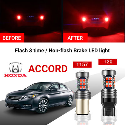 Honda azaccord 1ชิ้น27LED รถยนต์ไฟเบรกหลอดไฟแฟลชและไม่แฟลช T207443 1157P21-5W (แฟลช) 3ครั้งคงที่)