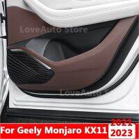 สำหรับ Geely Monjaro KX11 Xingyue L 2021-2023ประตูรถแผ่นหุ้มกันรอยประตูป้องกันการเตะแผ่นกันสกปรกอุปกรณ์เชือกยาวของตกแต่ง