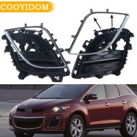 Newprodectscoming Front Bumper Fog Light Trim Frame Fog Lamp grille Hood Decorative Cover Lid Garnish For Mazda CX7 CX-7 2010 2011 2012 2013 2014