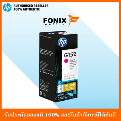 หมึกพิมพ์แท้ HP GT52 Magenta Original Ink Bottle(M0H55AA)