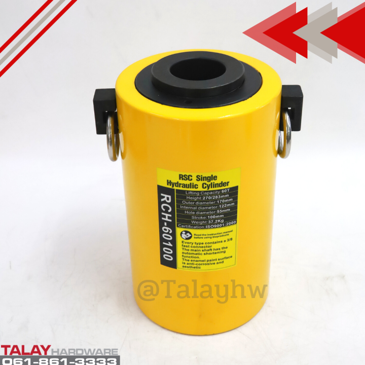 hydraulic-cylinders-กระบอกแม่แรงไฮดรอลิคแบบมีรู-rch60100-กระบอกแม่แรงไฮดรอลิคแบบมีรู-60-ตัน