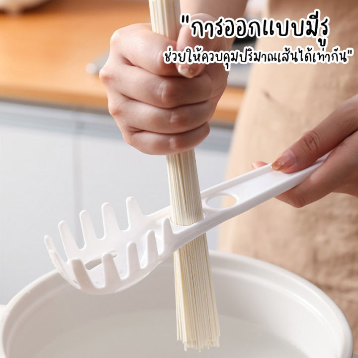 newyorkbigsale-กระชอนลวกเส้น-ช้อนตักไข่-ที่ลวกเส้น-no-y1231