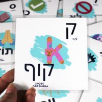 【CW】 Baby Early Hebrew Alphabet Word Card Memory FlashCard for Children Educational Kids Preschool