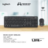 logitech Keyboard &amp; Mouse MK295 SILENT WIRELESS