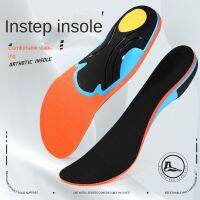 Wholesale Insoles for Flatfoot Arch Support Foot Pain Relief SportsSweat Absorption Shock Absorbing Suitable for Men and Women Shoes Accessories