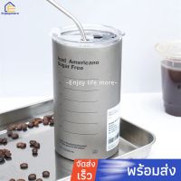 Enjoymore แก้วเก็บความเย็นความร้อน สแตนเลส ขนาด 600 มล. สไตล์อเมริกัน ขนาดกำลังดี พบพาสะดวก มี2สี