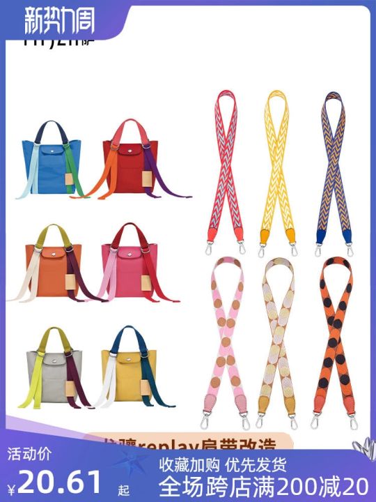 yisa-longchamp-replay-bag-shoulder-strap-modified-medium-and-small-size-longchamp-longchamp-canvas-single-shoulder-diagonal-bag