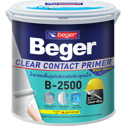 beger-b-2500-รองพื้นปูนเก่า-รองพื้นสีใส-รองพื้นสูตรน้ำ-สีรองพื้นปูนเก่า-clearcontact-น้ำยารองพื้น-ร้านสีบ้านสบาย