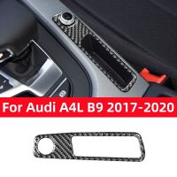 For Audi A4L B9 2017-2019 Accessories Car Volume Storage Box Setting Button Trim Cover Sticker Frame Carbon Fiber Interior Decor